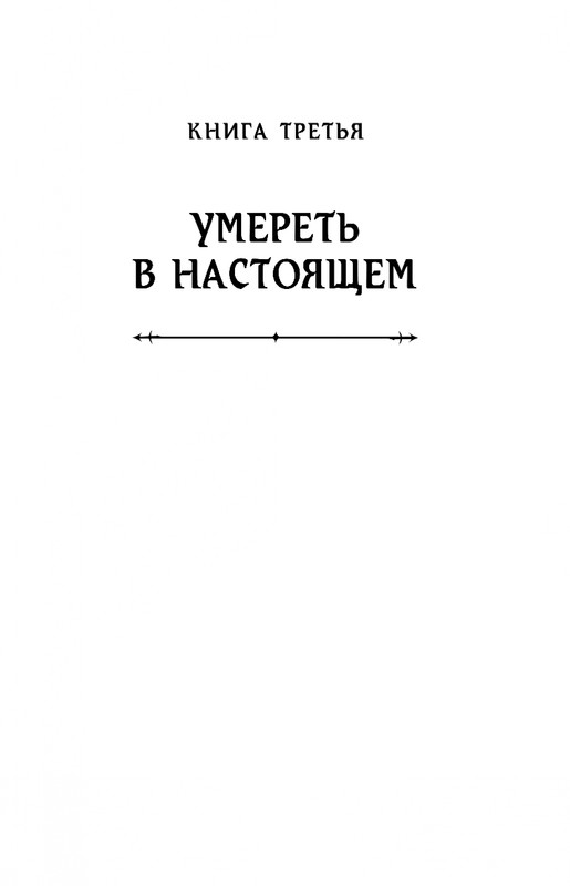 ITD000000001093420-page-0011