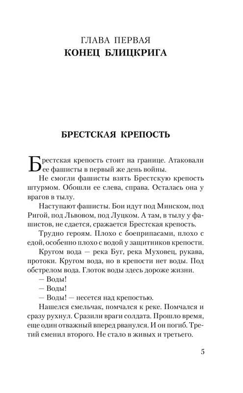 ASE000000000865019-05