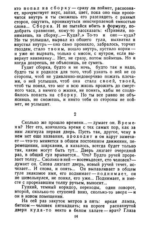 p0014