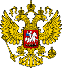 Imperial-Coat-of-Arms-of-the-Russian-Federation-2-svg