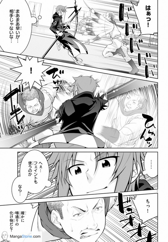 Legend (TAKANO Masaharu) Ch.046 [12-2019]_00359