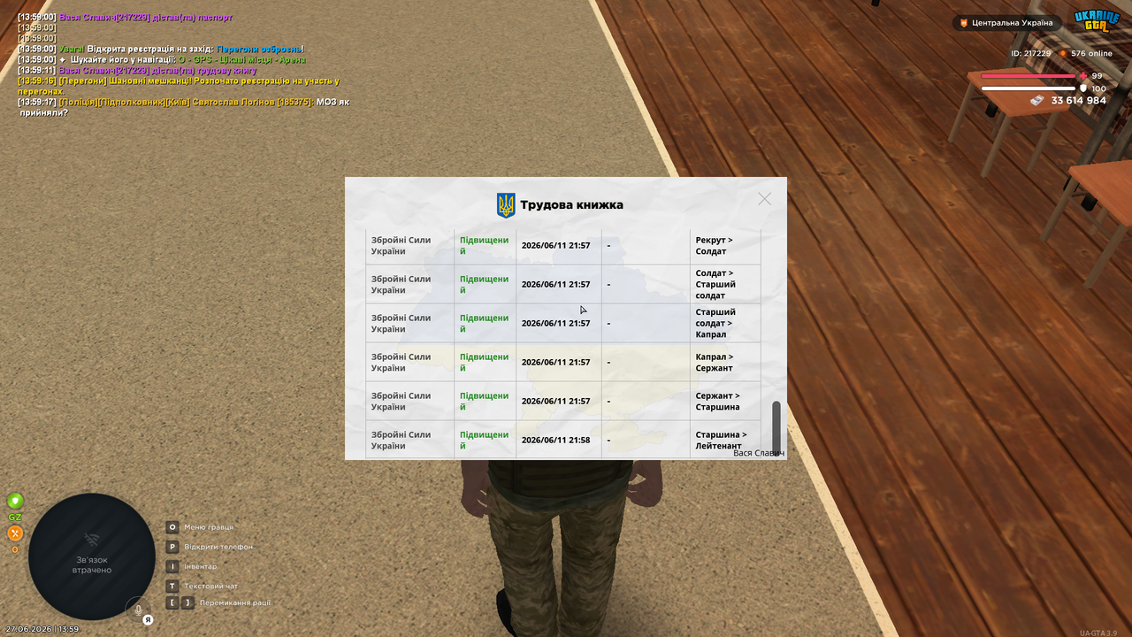 Grand Theft Auto San Andreas Screenshot 2026 06 27 13 59 18 61