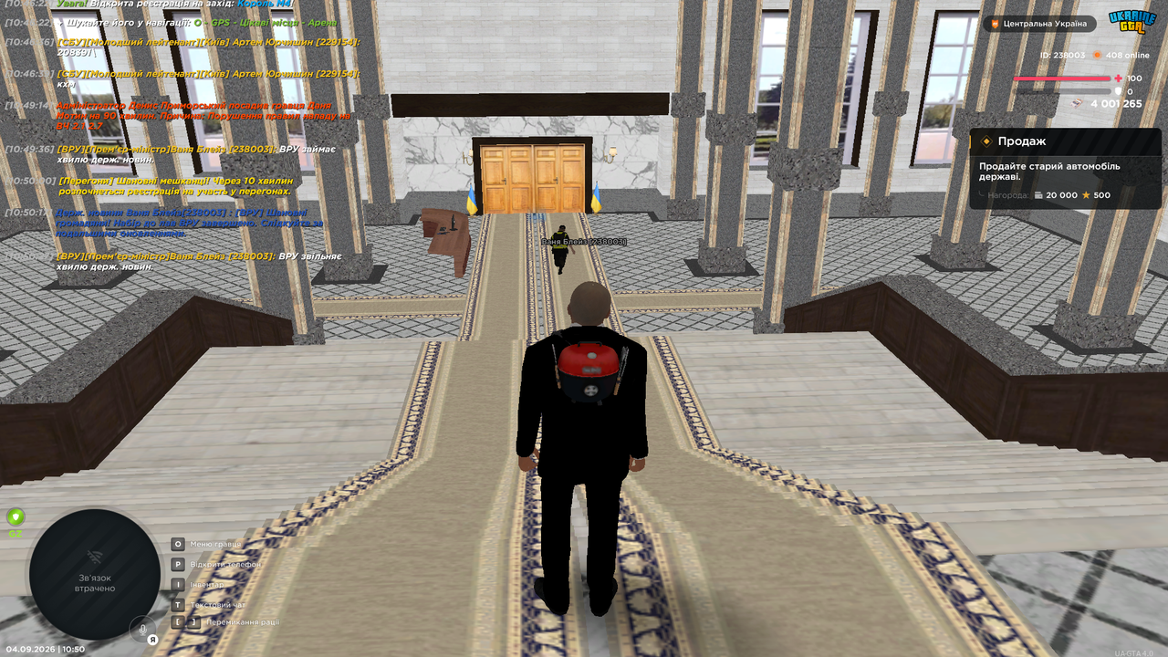 Screenshot 24