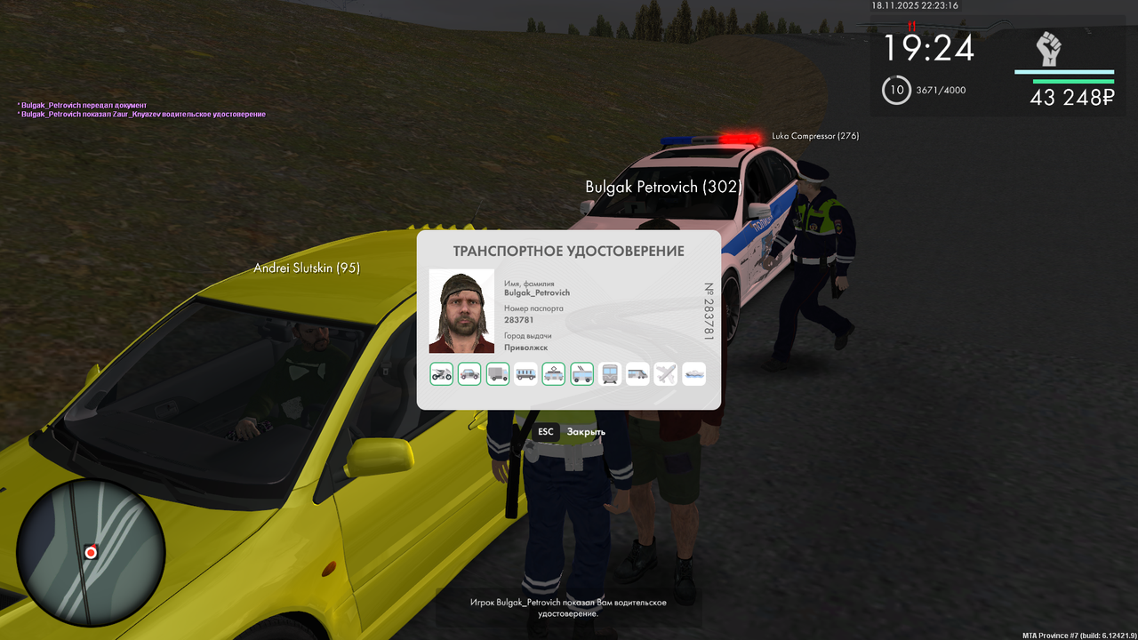 mta screen 2025 11 18 22 23 17