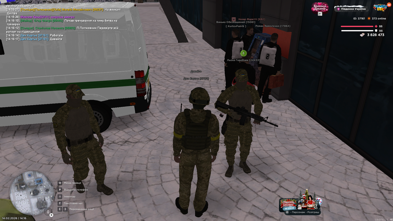 Grand Theft Auto San Andreas Screenshot 2026 02 14 14 16 18 40