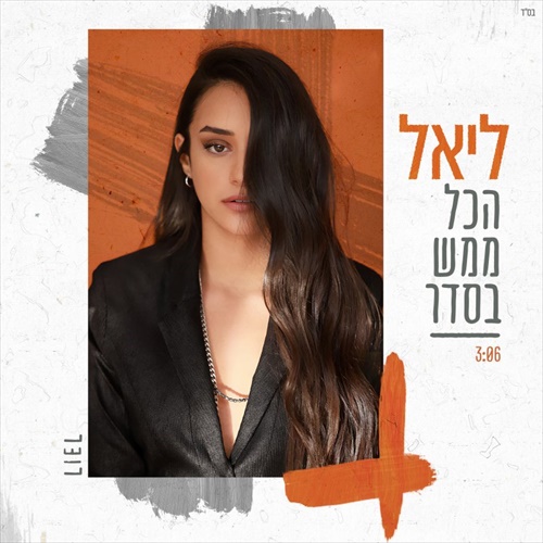 תמונה