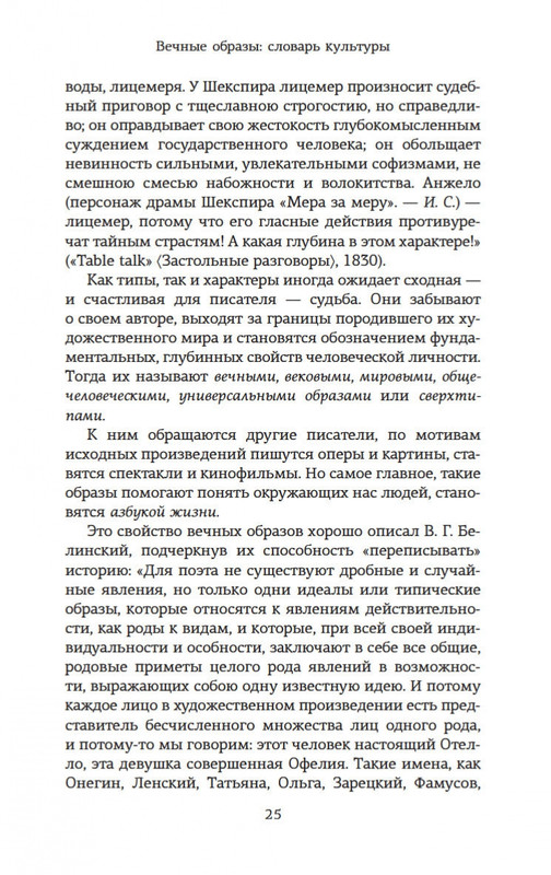 2-page-0024