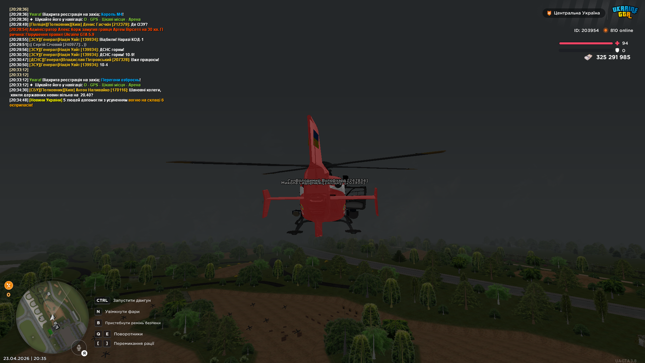 Grand Theft Auto San Andreas Screenshot 2026 04 23 20 35 38 99