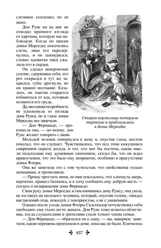 Salteador (457-458)_Page_1