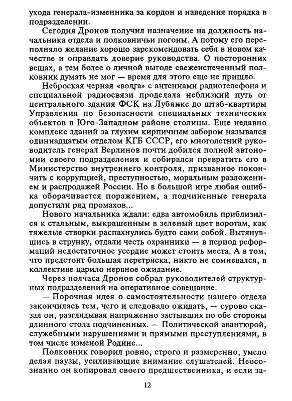 p0014