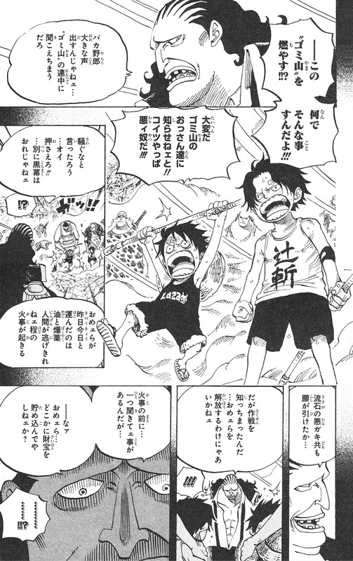 One Piece Chapter 586 596 Komiraw Com One Piece Chapter 586 596 Komiraw Com