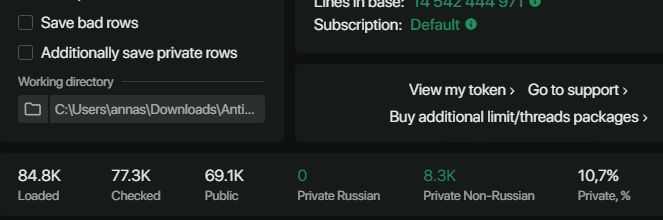 Скриншот 20 02 2026 184137