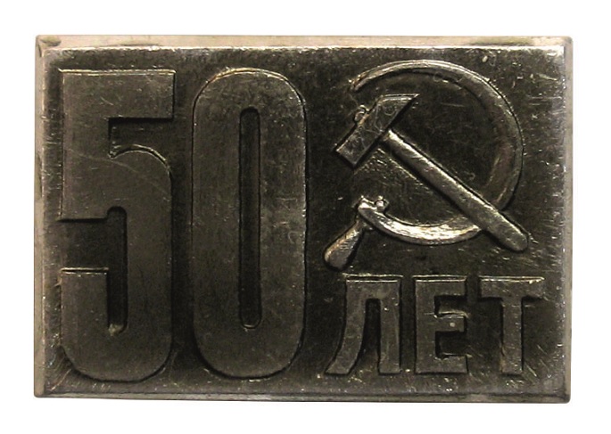 13х20б