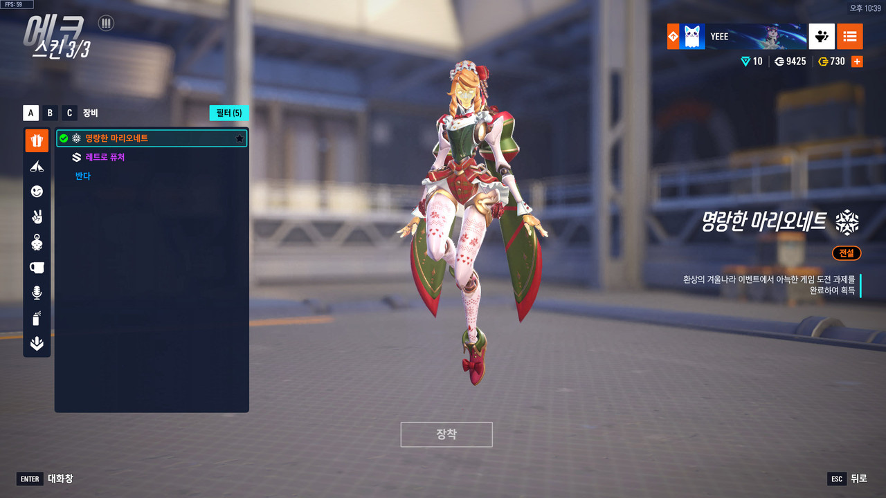 Kakao Talk 20251124 224344372 16