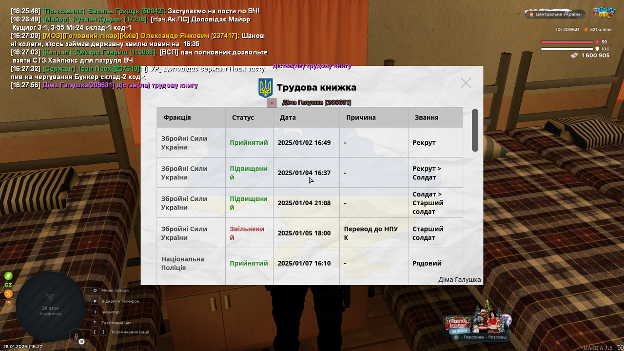 Знімок екрана (493)