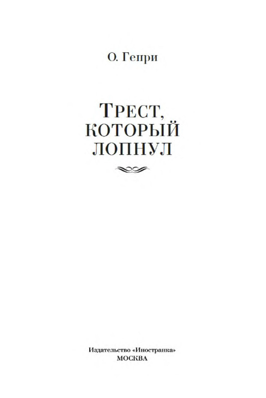 p0002