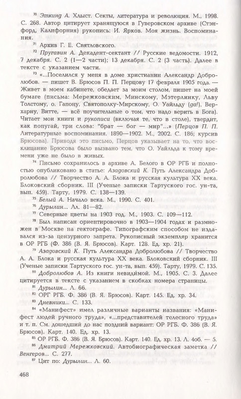 page-0136