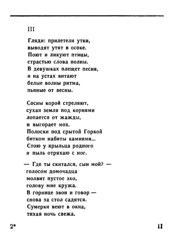 ad4f8d66286fab696215d3716d95f4fe-11