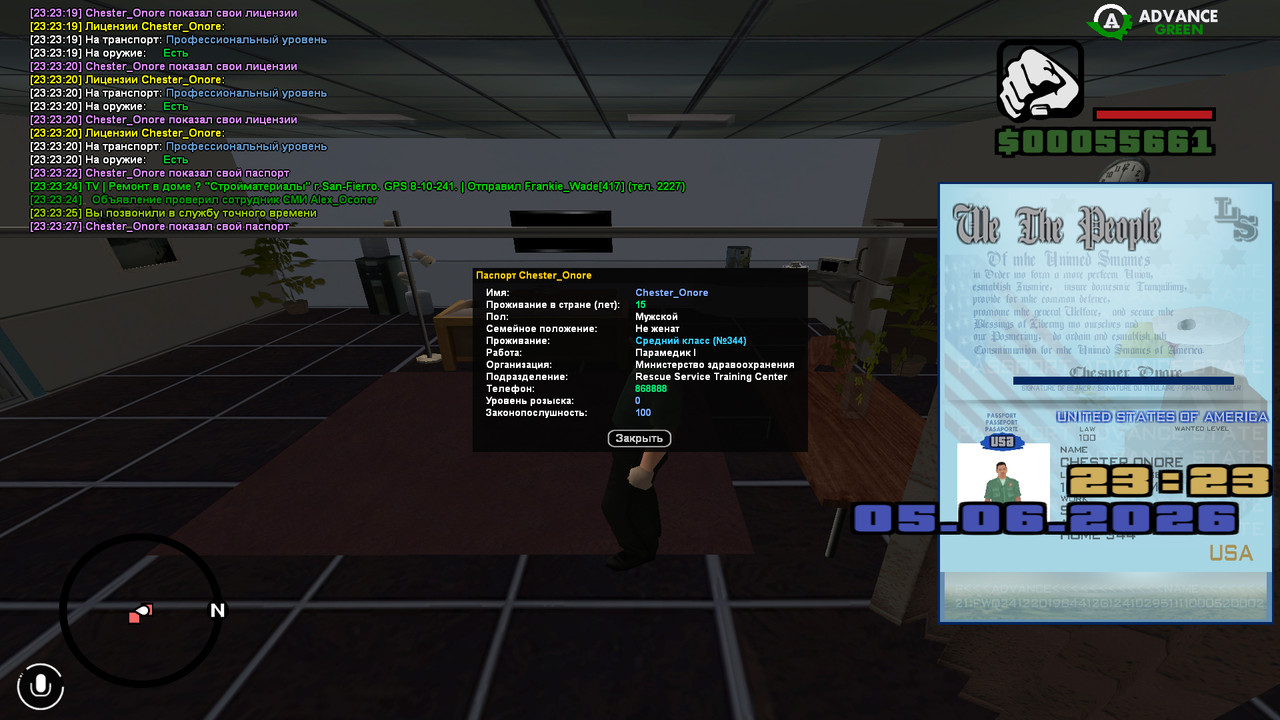 screenshot 2026 06 05 23 23 27 566