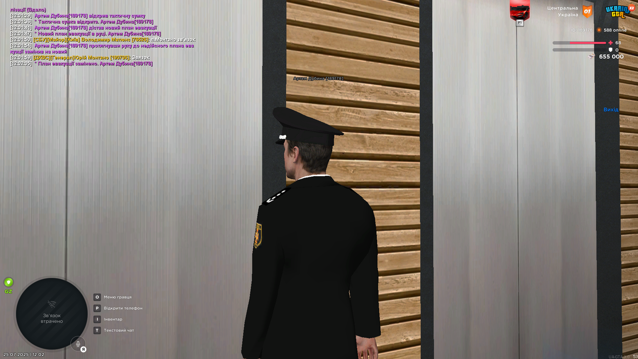 UKRAINE GTA 25.07.2025 12_02_08