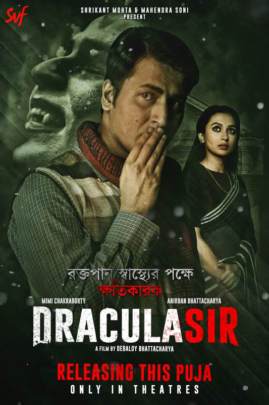 Dracula Sir (2020) Bengali HoiChoi WEB-DL x264 AAC ESubs
