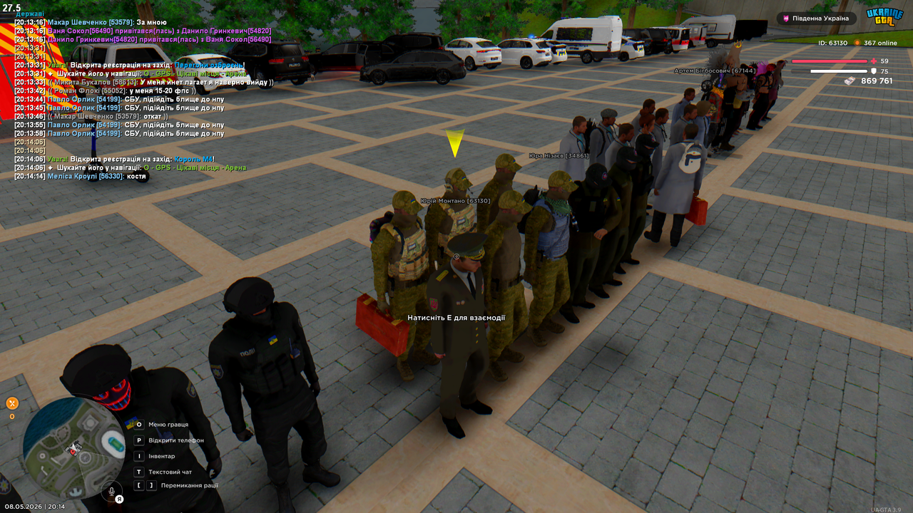 Grand Theft Auto San Andreas Screenshot 2026 05 08 20 14 26 62