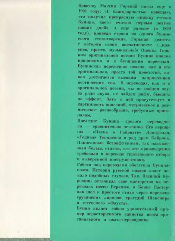 4-p0016