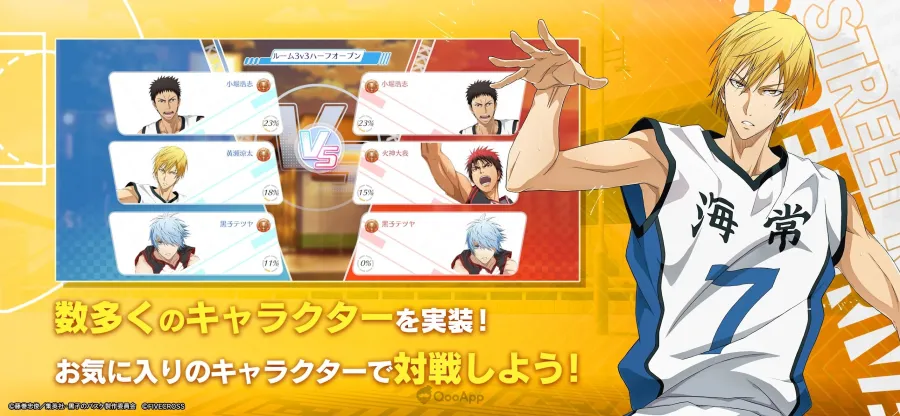ss2