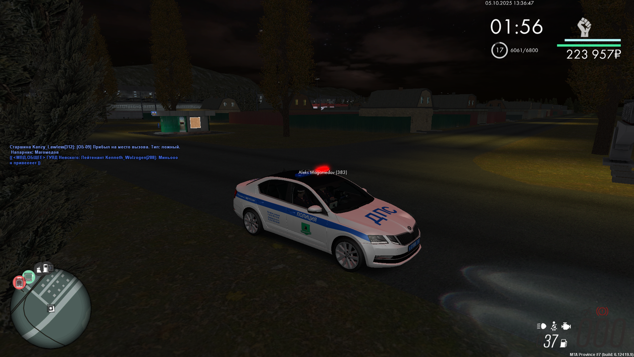 Ложные вызовы  (1)