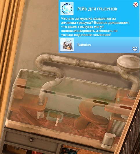 TS4_x64_2022-04-09_22-06-21-94.jpg