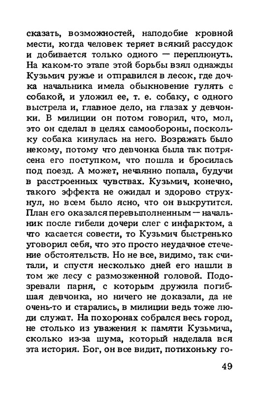 p0051