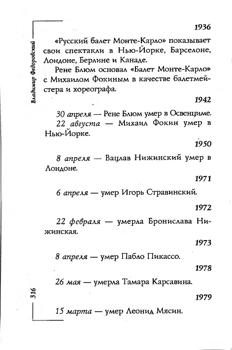 page-0053