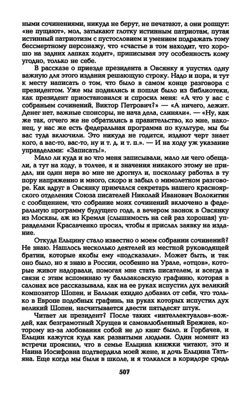 p0508