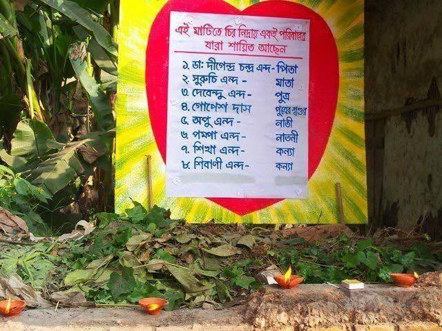 ত্রিশ লক্ষ শহীদ: বাহুল্য নাকি বাস্তবতা