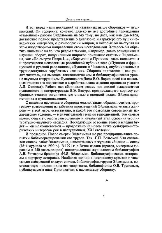 p0013