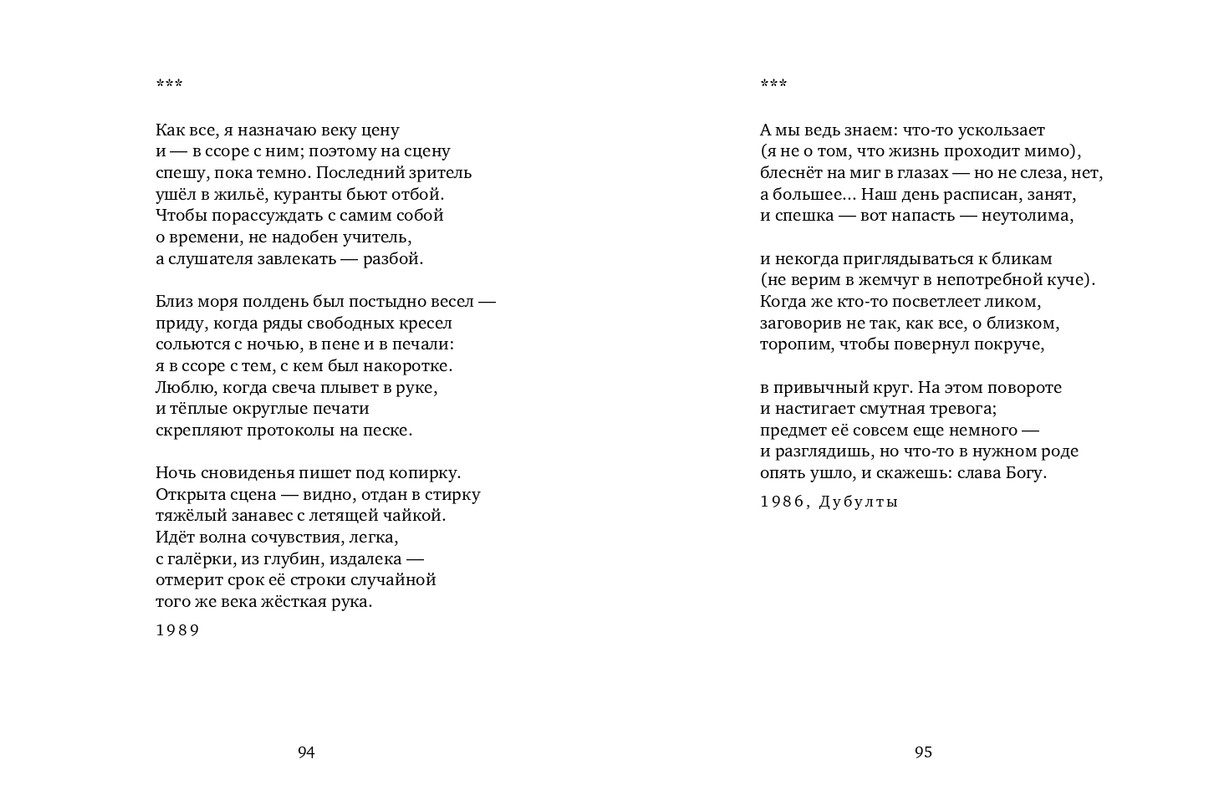 page-0048