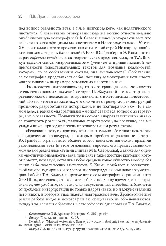 page-0029