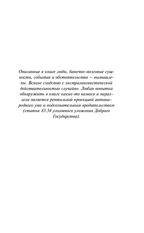 ITD000000001371263-page-0005