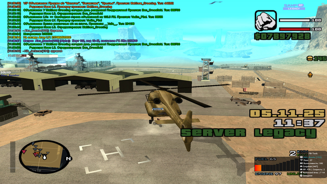 2025 11 05 11 37 04 410