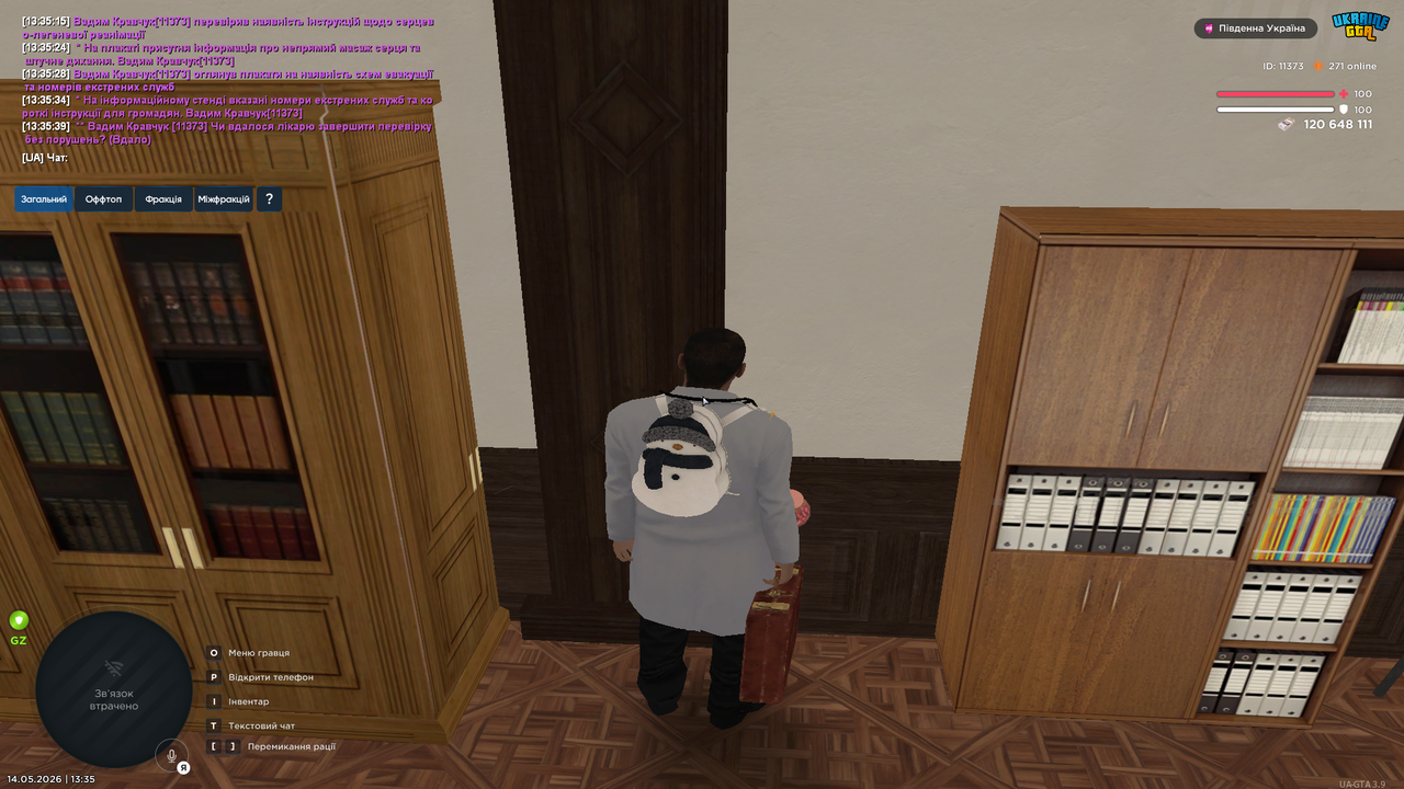 Grand Theft Auto San Andreas Screenshot 2026 05 14 13 35 43 05