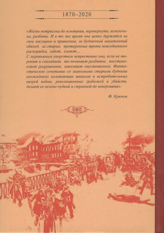 2-p0348