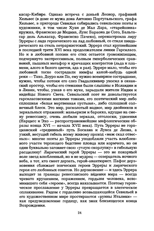 p0026