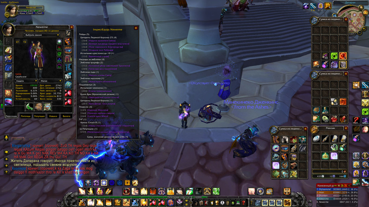 Wo WScrn Shot 011126 220748