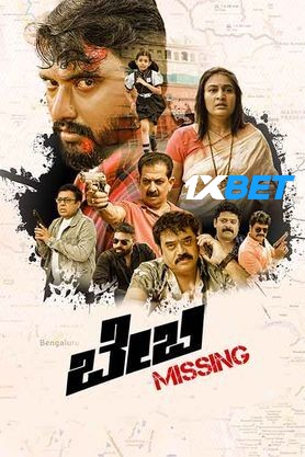 Baby Missing 2023 CAMRip Bengali Dubbed 720p [1XBET]