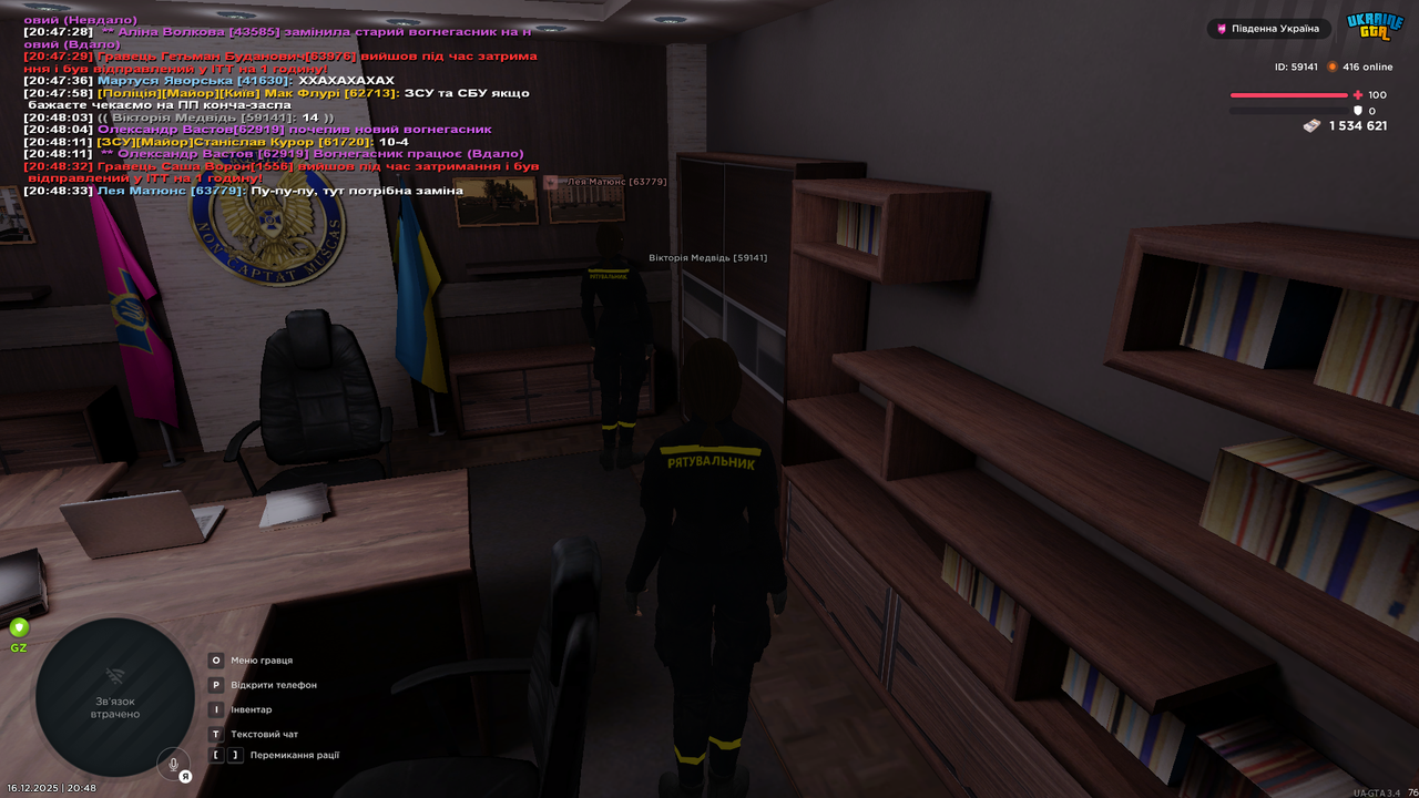 Знімок екрана (2582)