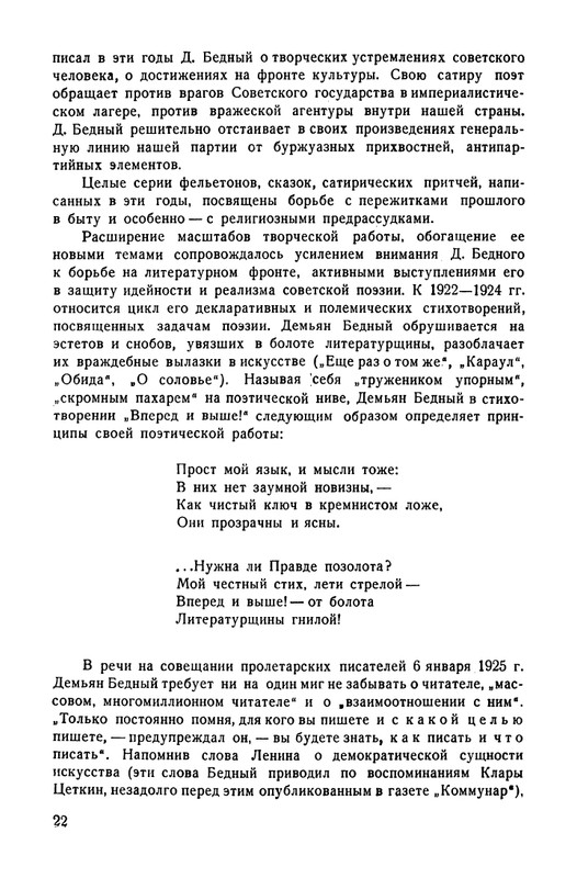1-page-0025