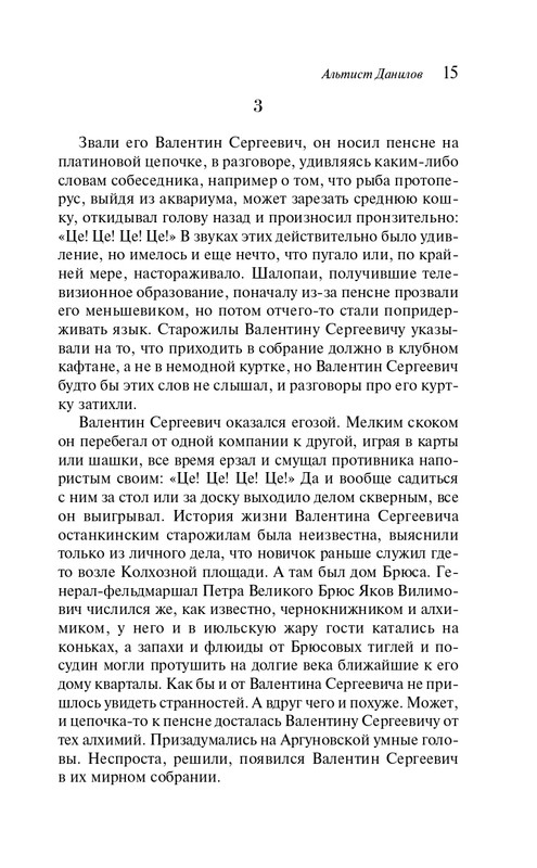 ITD000000001367751-page-0015