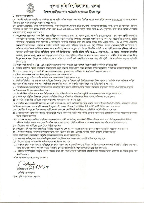 KAU-Teacher-Detailed-Job-Circular-2025-PDF-5