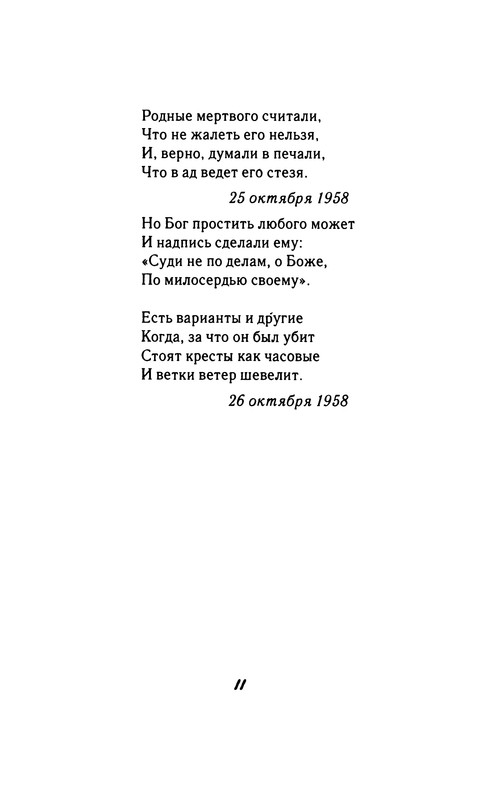 p0012