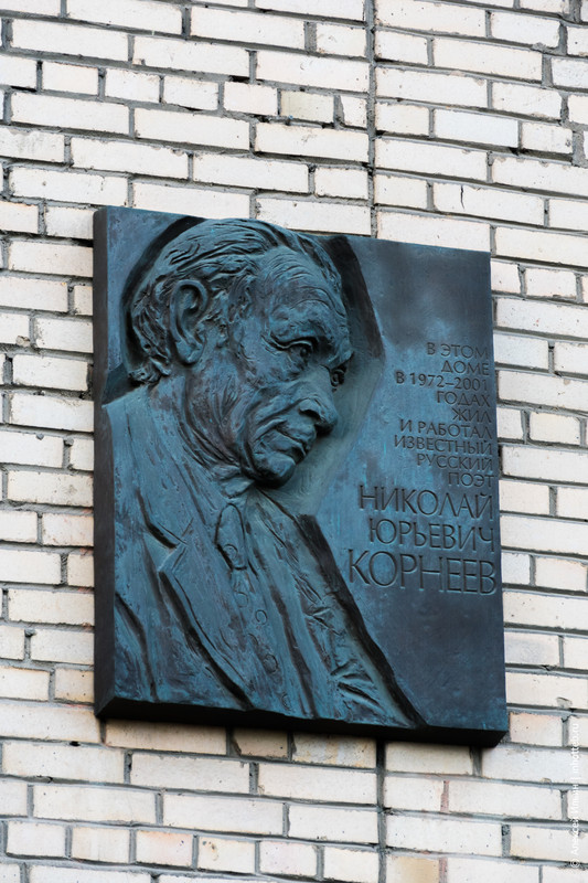 Korneev-monument-kursk